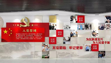 怎樣設(shè)計(jì)大氣莊嚴(yán)的黨建文化墻？