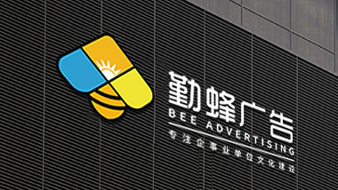 勤蜂廣告服務(wù)文化墻建設(shè)，主要服務(wù)這幾個板塊！