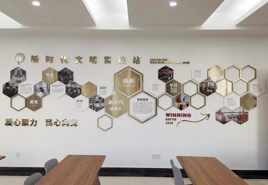 公司前臺形象墻的設計有哪些方面需要考慮的？