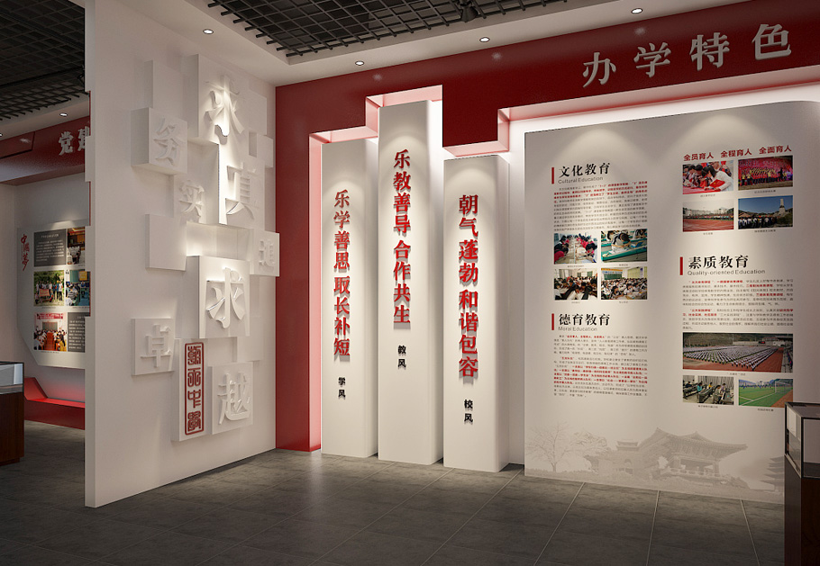 企業(yè)里的公司形象墻應當如何設(shè)計方案？