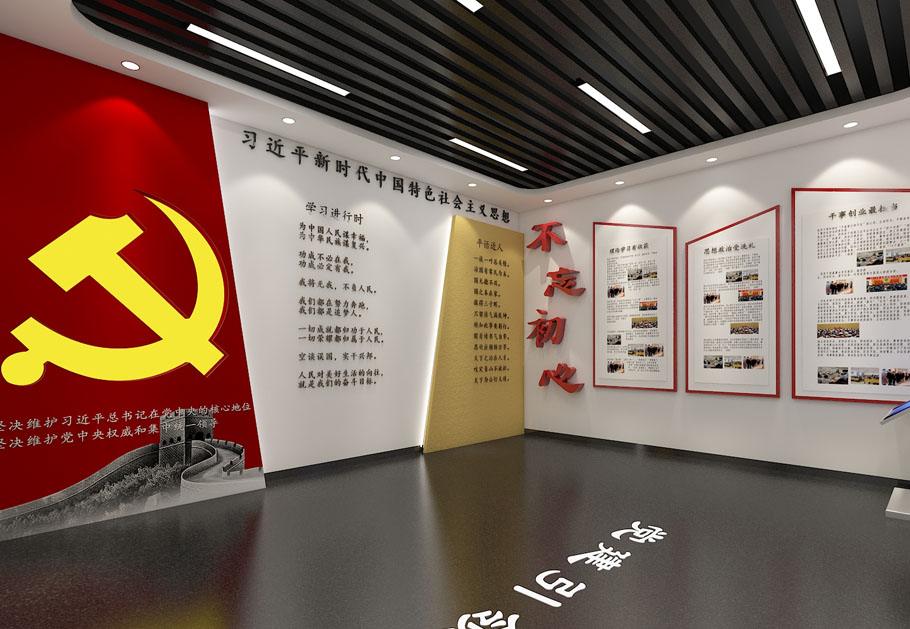 怎樣設(shè)計(jì)大氣莊嚴(yán)的黨建文化墻？