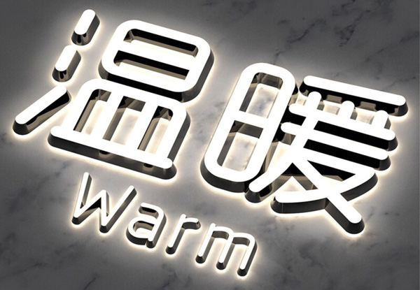 深圳文化墻制作之材料工藝篇——發(fā)光效果的文化墻怎么做？