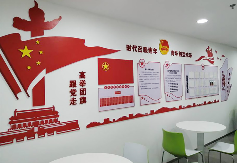司法機(jī)關(guān)/法院文化墻建設(shè)怎么做？